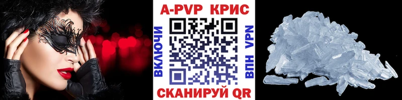 Где найти наркотики Александровск МАРИХУАНА Галлюциногенные грибы Cocaine ГАШ Мефедрон