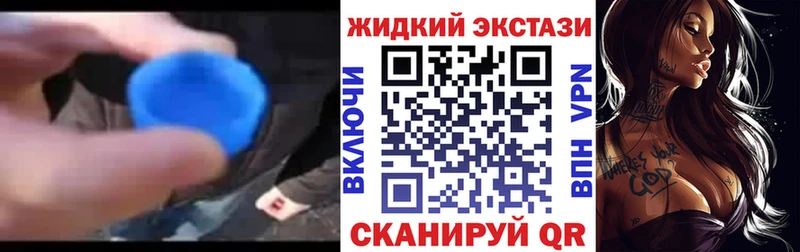 Бутират 1.4BDO  Александровск 