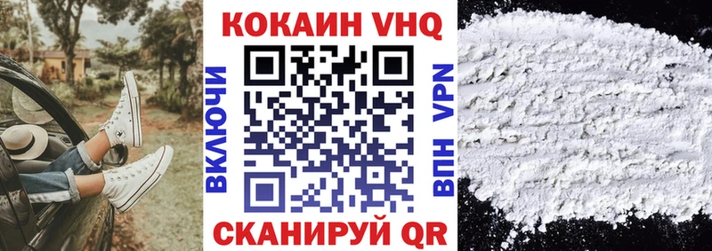 COCAIN 99%  магазин  наркотиков  Александровск 