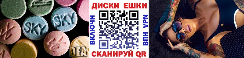 купить наркотик MEGA ссылки ЭКСТАЗИ DUBAI Александровск