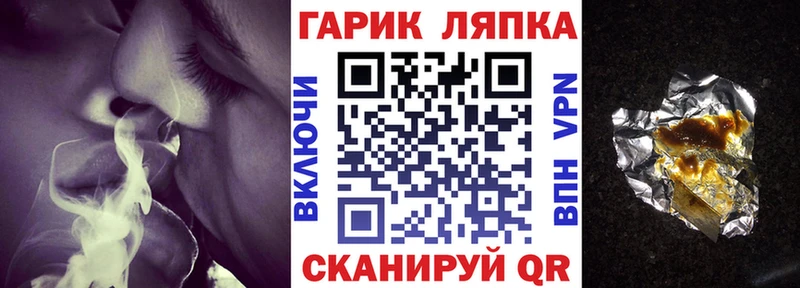 ГАШИШ Изолятор  Александровск 