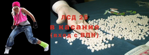 ГАЛЛЮЦИНОГЕННЫЕ ГРИБЫ Абинск