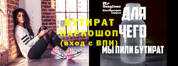 ГАЛЛЮЦИНОГЕННЫЕ ГРИБЫ Абинск