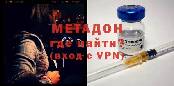 амфетамин Абдулино