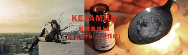 амфетамин Абдулино