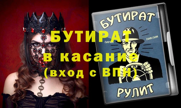 ГАЛЛЮЦИНОГЕННЫЕ ГРИБЫ Абинск