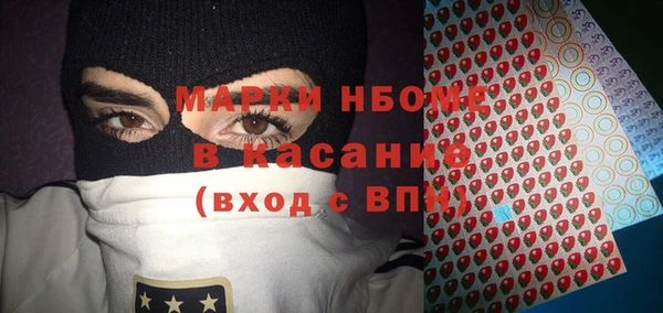амфетамин Абдулино