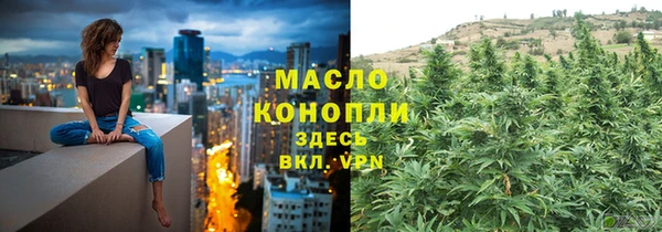 амфетамин Абдулино