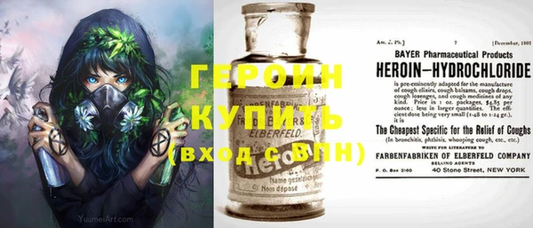 ГАЛЛЮЦИНОГЕННЫЕ ГРИБЫ Абинск