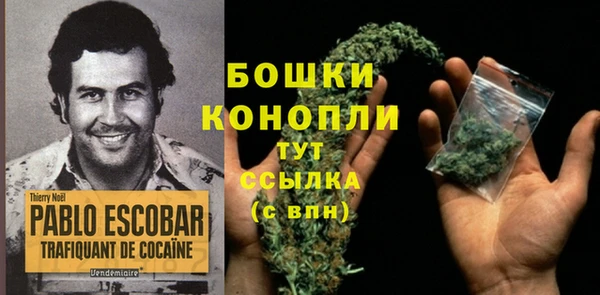 амфетамин Абдулино