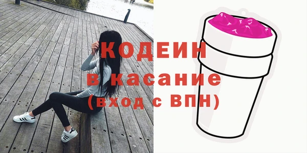 ГАЛЛЮЦИНОГЕННЫЕ ГРИБЫ Абинск