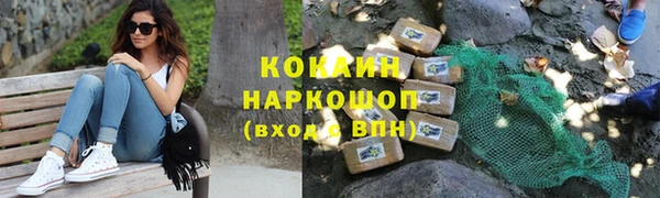 амфетамин Абдулино