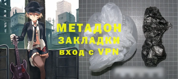 ГАЛЛЮЦИНОГЕННЫЕ ГРИБЫ Абинск