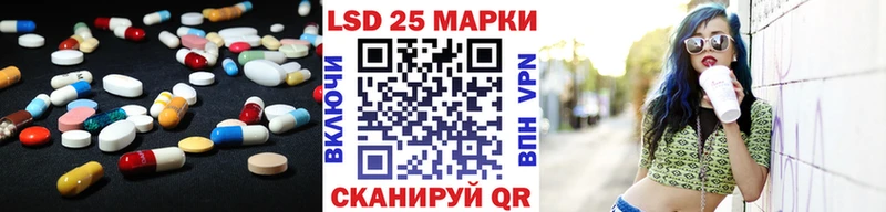 LSD-25 экстази кислота  Александровск 