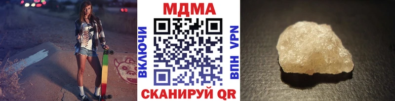 сколько стоит  KRAKEN зеркало  МДМА crystal  Александровск 