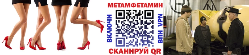 мега tor  Александровск  маркетплейс наркотические препараты  МЕТАМФЕТАМИН пудра 